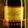 Sun Valley Cabernet Sauvignon