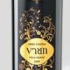 Urla Nero d’Avola & Urla Karası